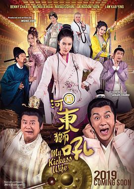 丈夫的秘密债务2020